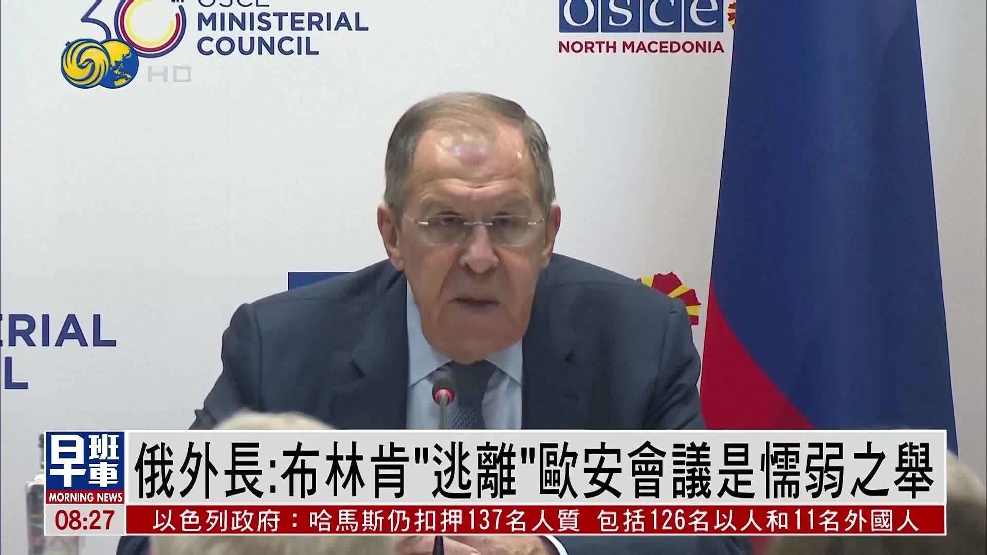 布林肯：虽加大对俄支持 未看到中国越线 - 国际 - 即时国际