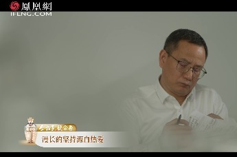 设计师团队阐述心路历程及其背后的坚持与热爱