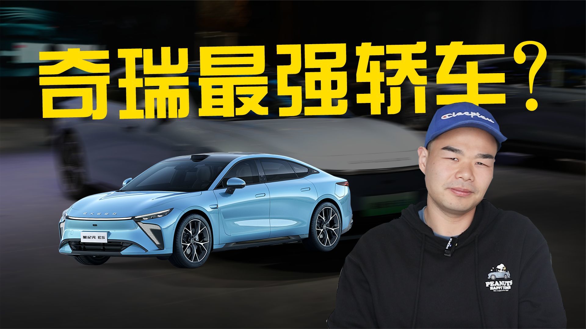 星纪元STERRA领衔，四款新车亮相，星途品牌上海车展开启新征程——上海热线汽车频道