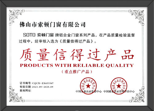 (均可登录“中国质量认证管理评估中心”查询）