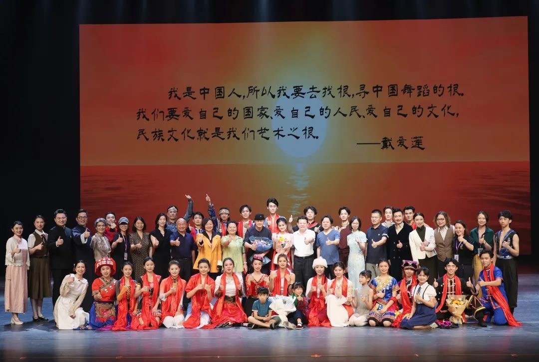 音乐剧《戴爱莲》由中共江门市委宣传部出品、江门市戴爱莲文化艺术发展有限公司演出