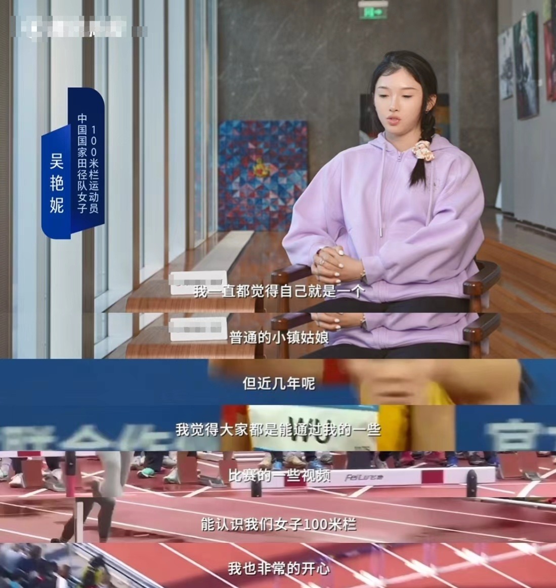 “网红”吴艳妮：我不是为了当网红