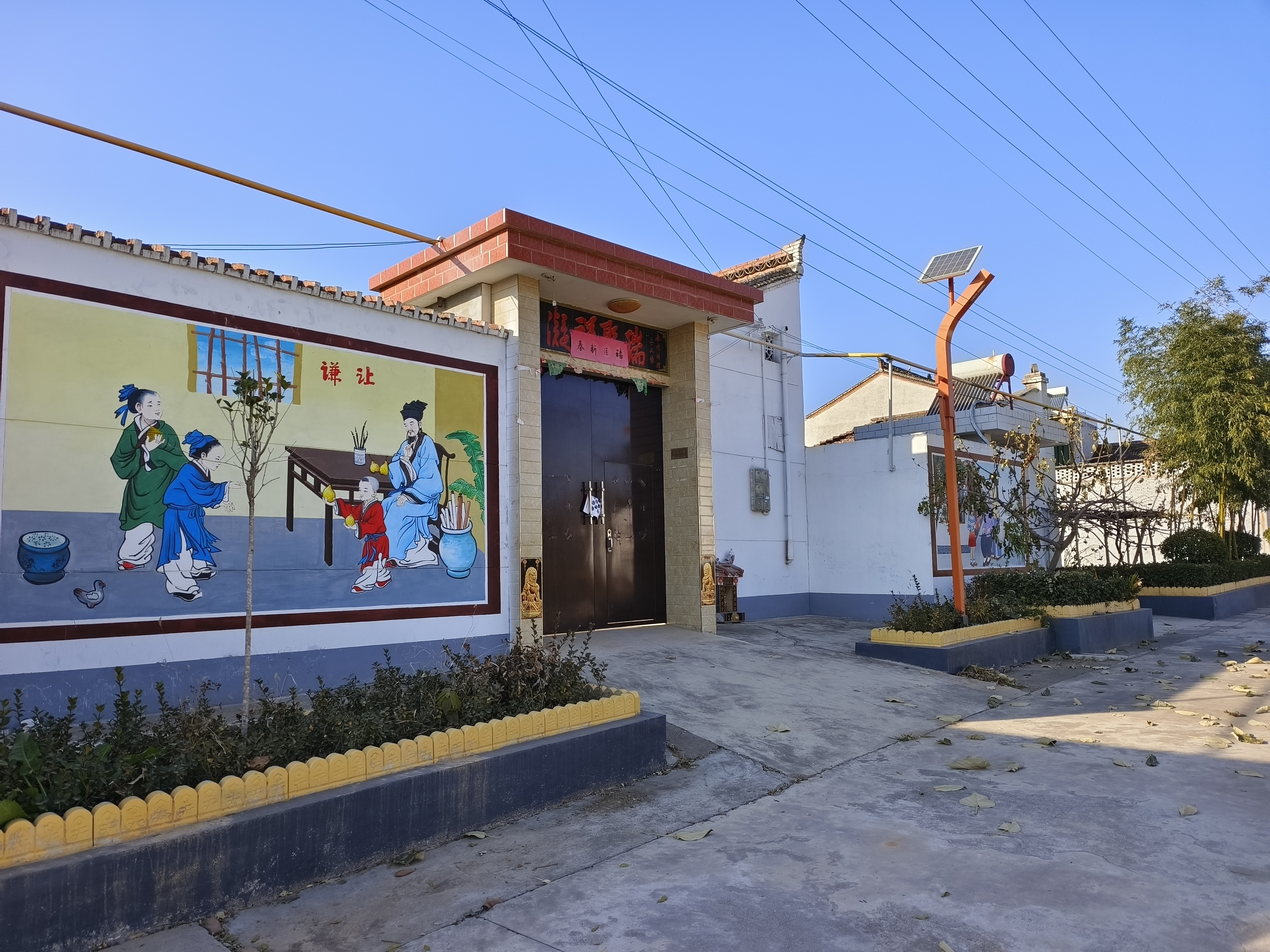 “三个文明”看凤翔丨宋村:注重乡村文明文化建设 强化新时代文明实践引领