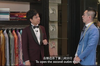 云龙子探访大马王室御用裁缝店——Fox Custom Tailor.