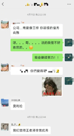 陈志朋回应偷税漏税：已补缴税款，前员工所述为恶意捏造