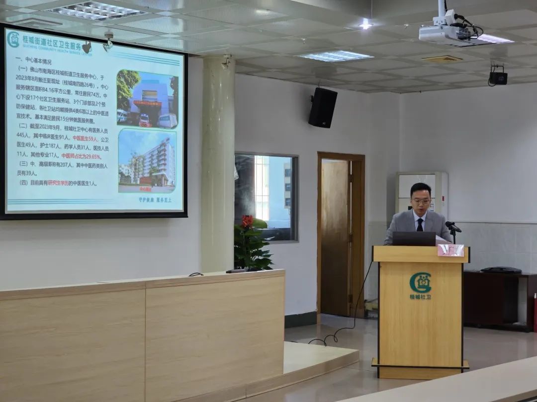 桂城社卫中心基本医疗科科长罗广彬对桂城社卫中心中医药工作情况进行汇报