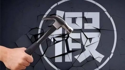 不得发布虚假或误导性信息