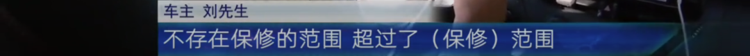 男子在南昌恒信丰田买卡罗拉半年多 车辆蓄电池难存电多次趴窝