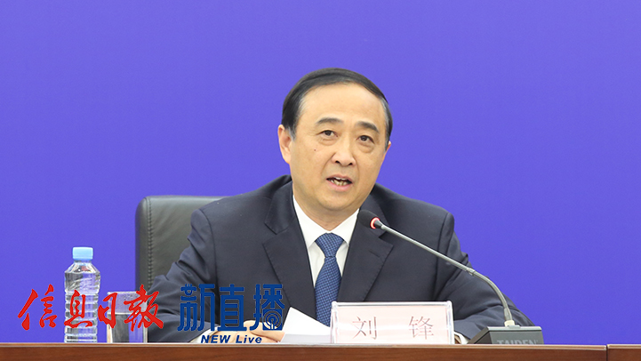 景德镇市委书记刘锋