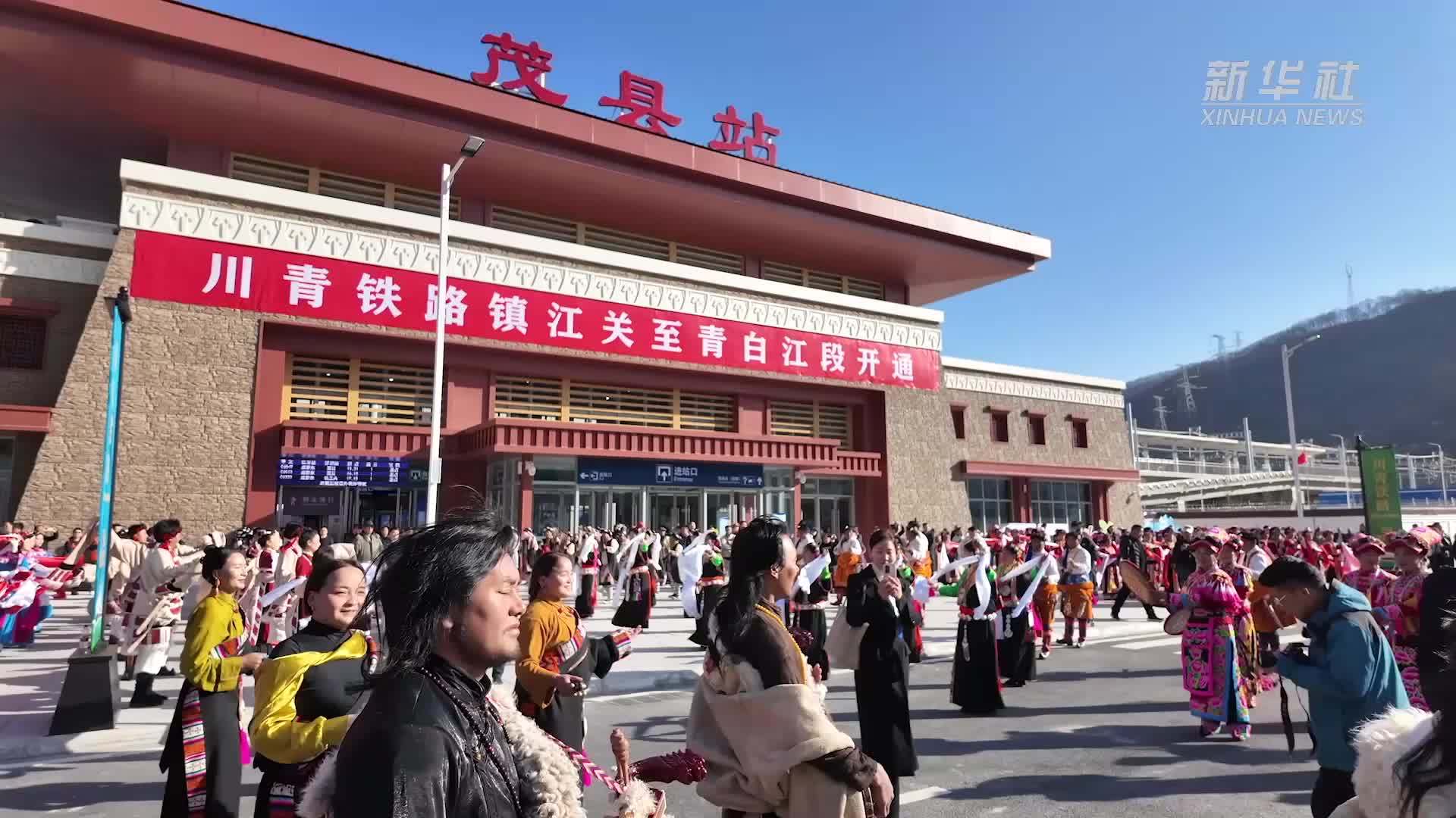 铜吉铁路凤凰段图片