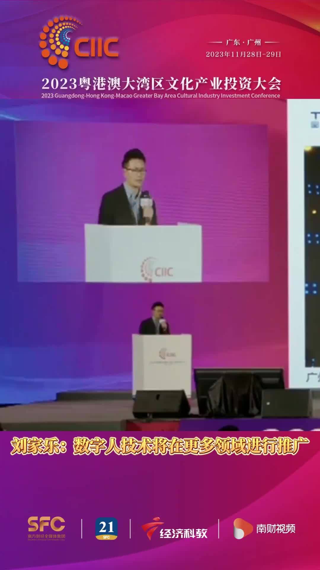 路演｜图腾视界：以超高清虚实融合技术解决混合渲染难题