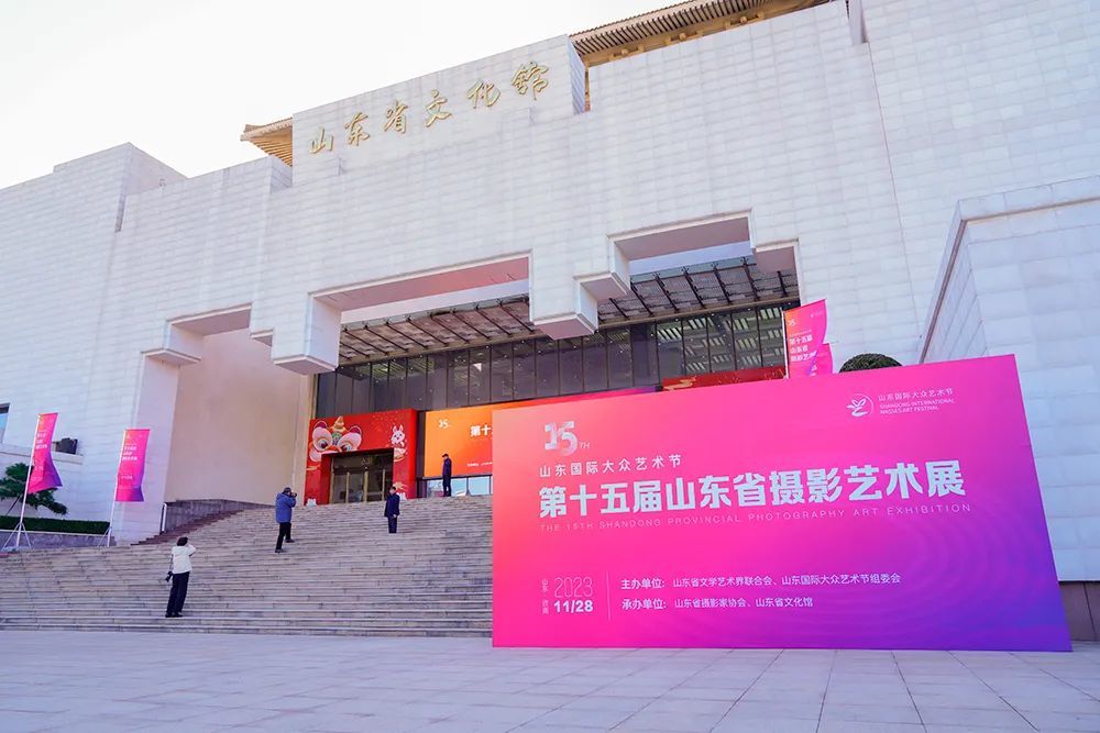 济宁市摄影家协会组织会员赴第十五届山东省摄影艺术展参观学习