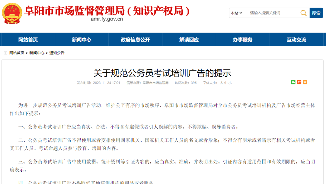 安徽近期有什么考试 A763261F46F0852F3492A75461D80B2232067E05_size228_w1080_h610.png