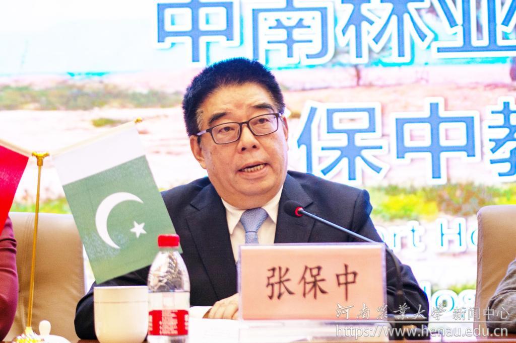 中国海外港口控股有限公司名誉董事长、中南林业科技大学张保中教授在开幕式上致辞