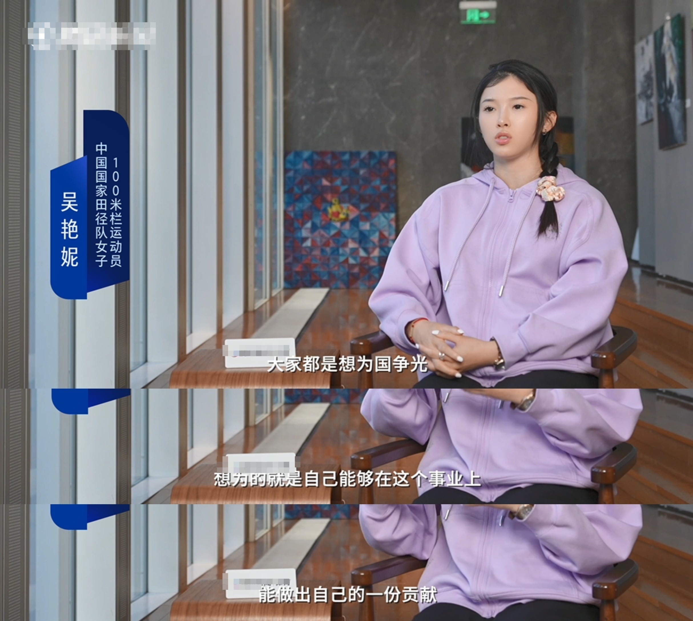 “网红”吴艳妮：我不是为了当网红