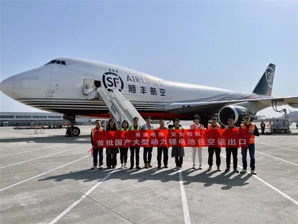 搭乘顺丰飞机 比亚迪:首批国产大型动力锂电池包空运出口