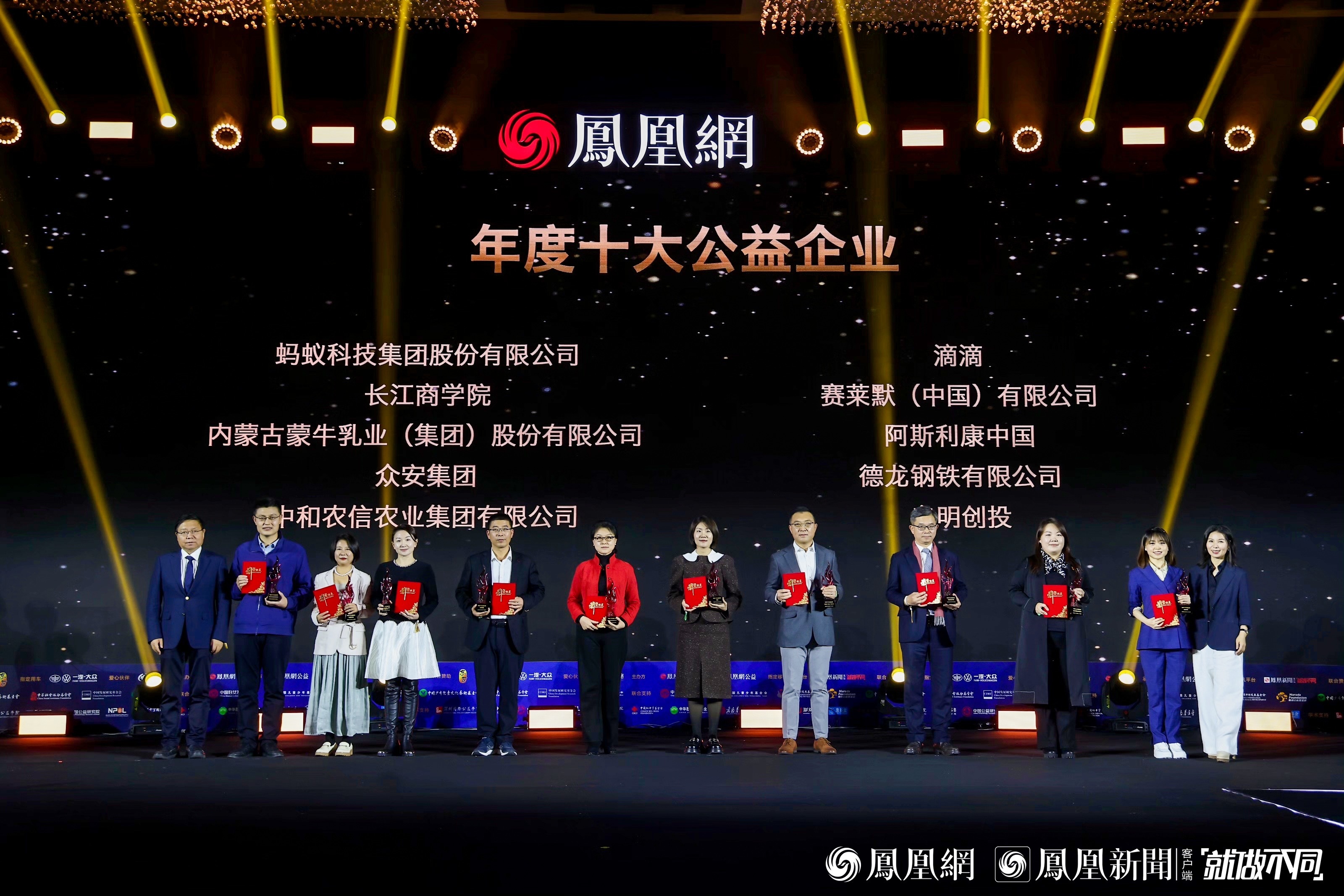 赛莱默（中国）：积极响应国家战略 献力乡村绿色水环境