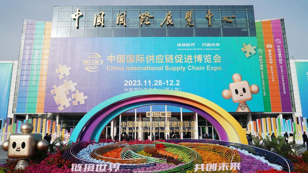 这是11月28日拍摄的会场外景。新华社 图
