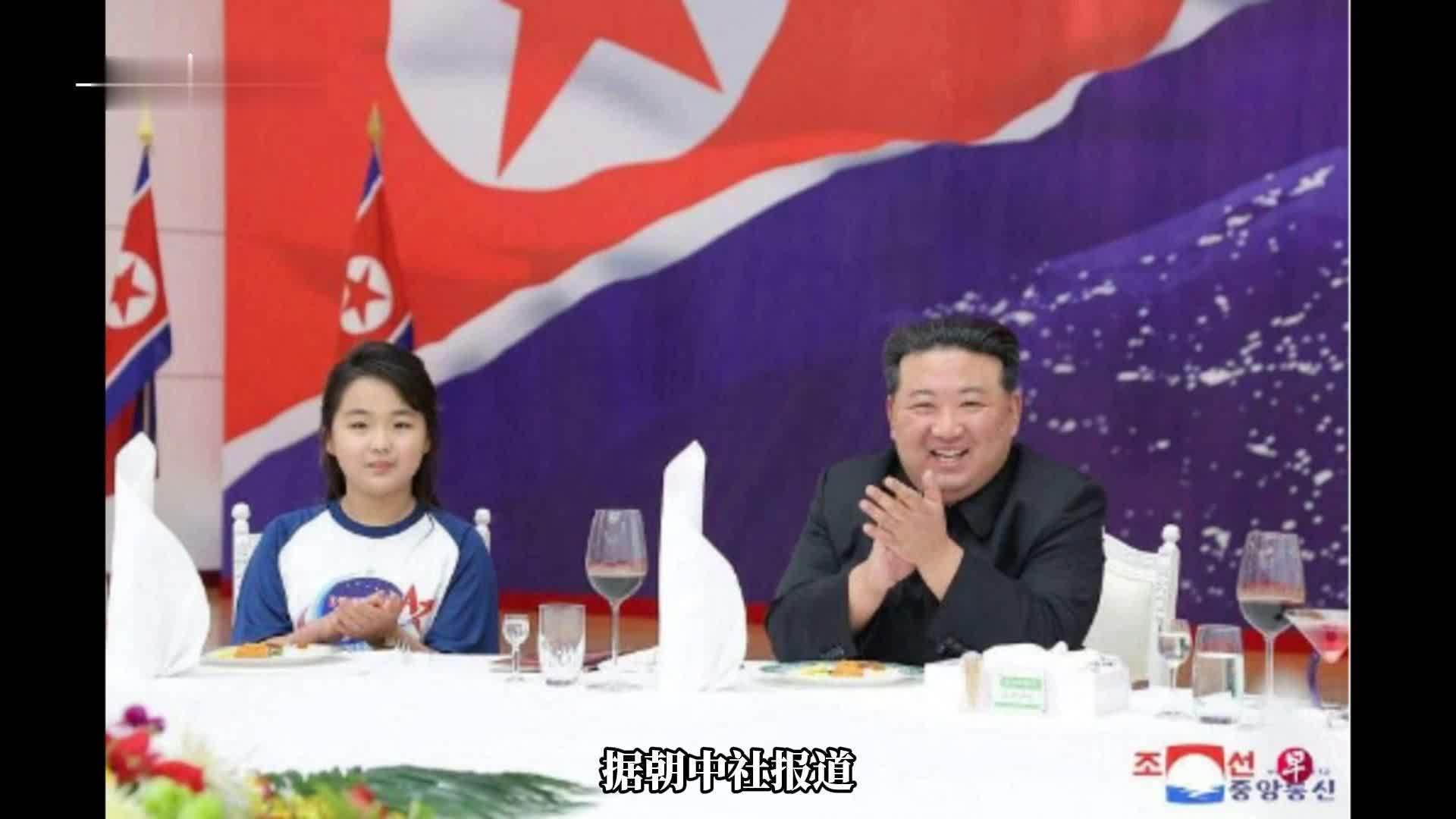 朝鲜军事侦察卫星升空，金正恩携女儿出席庆功宴