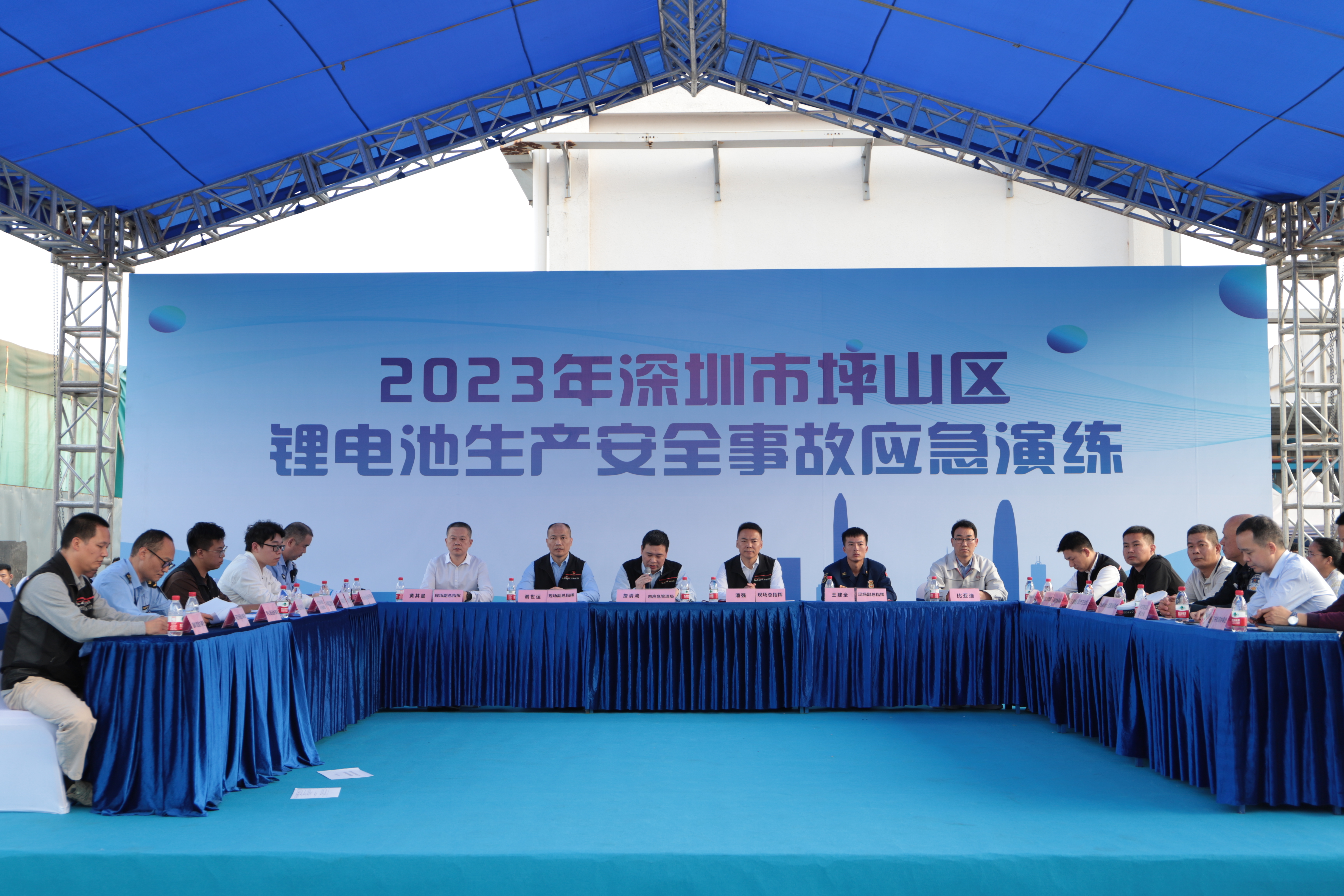深圳市开展2023年锂电池生产安全事故应急演练