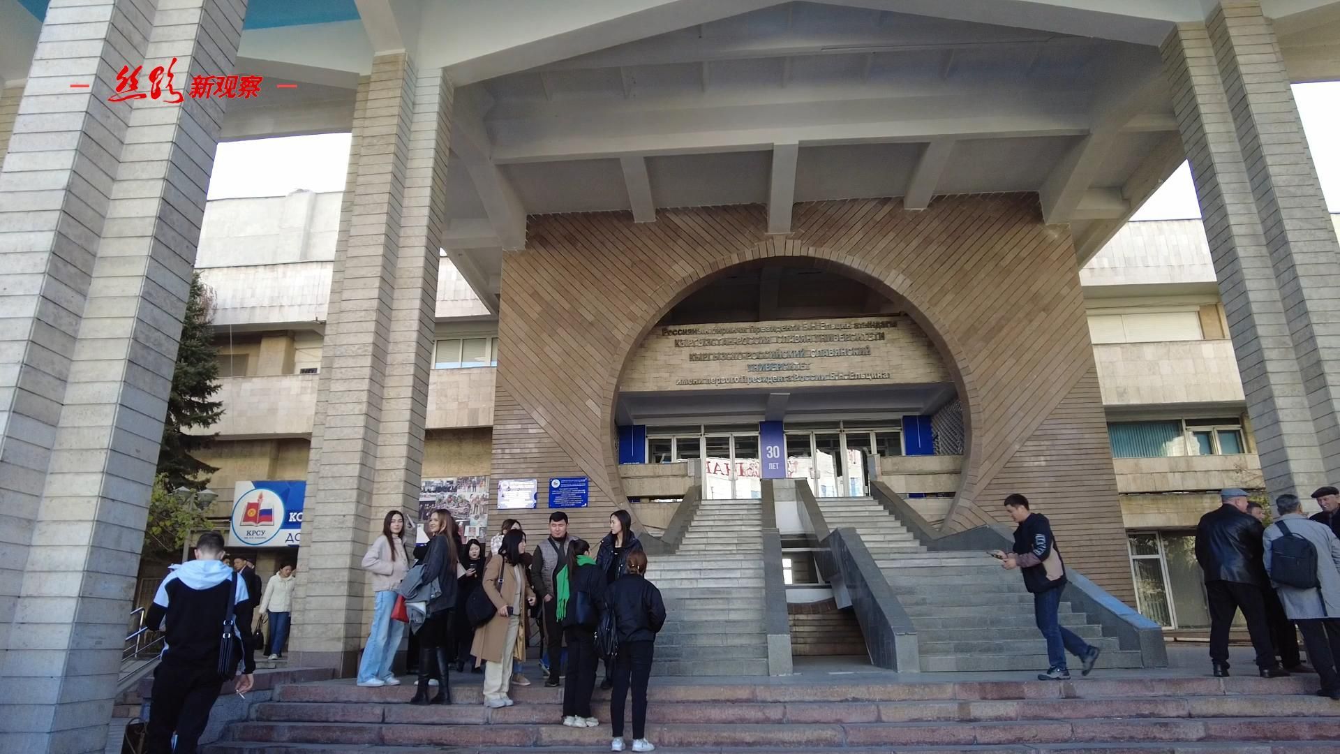 斯拉夫大学汉语中心翻新揭幕仪式举行