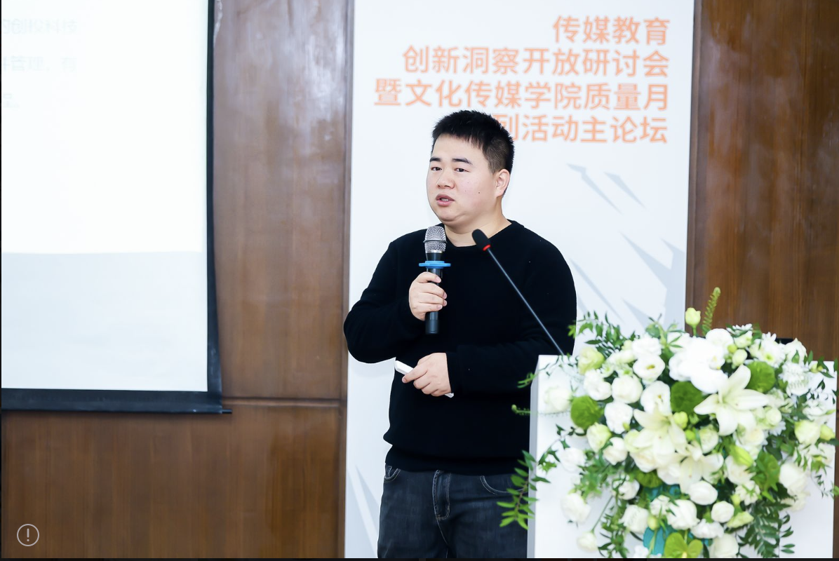 陕文投文投榕树首席公关策略总监,蓝猩猩pr saas主理人卫闫森发布报告