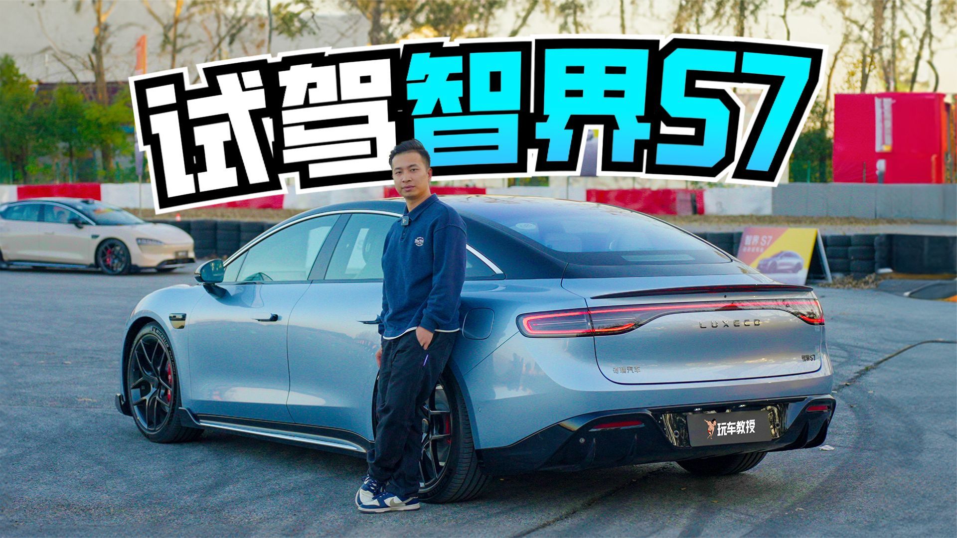 华为首款智选轿车登场！抢先试驾智界S7 真的是遥遥领先