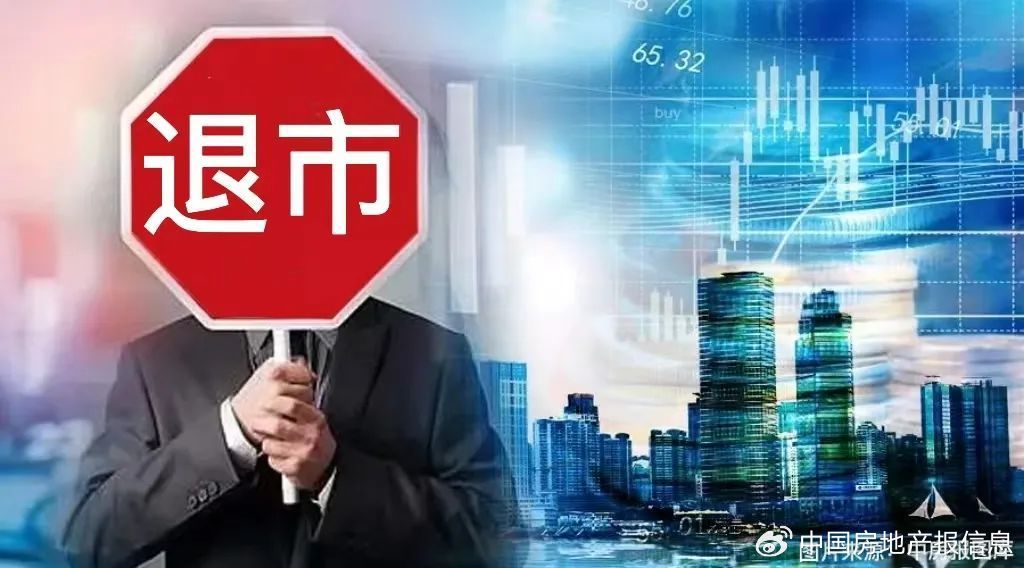 又一房企将退市 曾被张静初追债3000万港元 - 网络动向论坛 - 吾爱微网