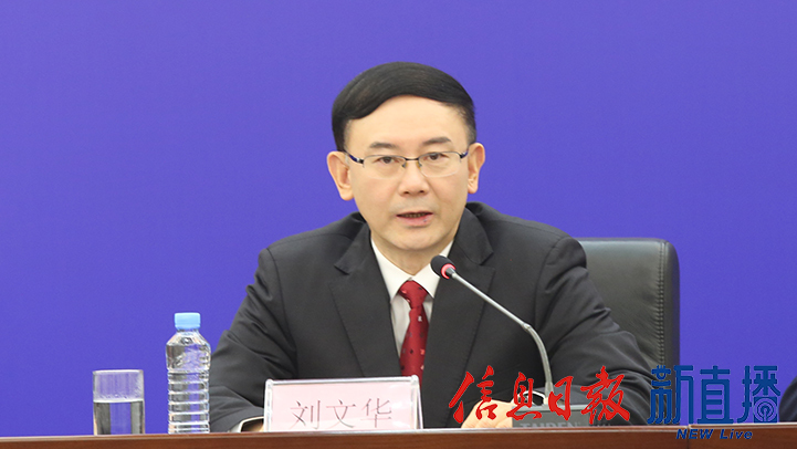 九江市委书记刘文华
