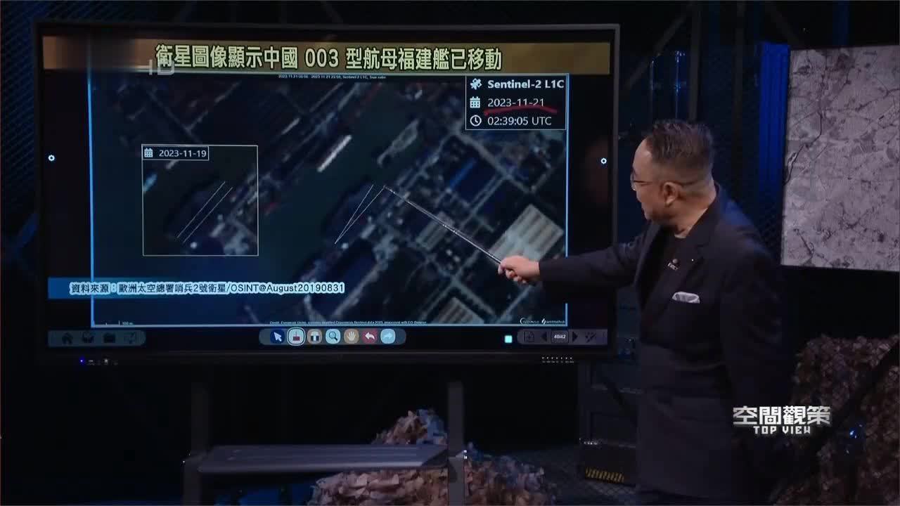 卫星图像显示中国003型航母福建舰已移动 准备海试？试验电磁弹射？