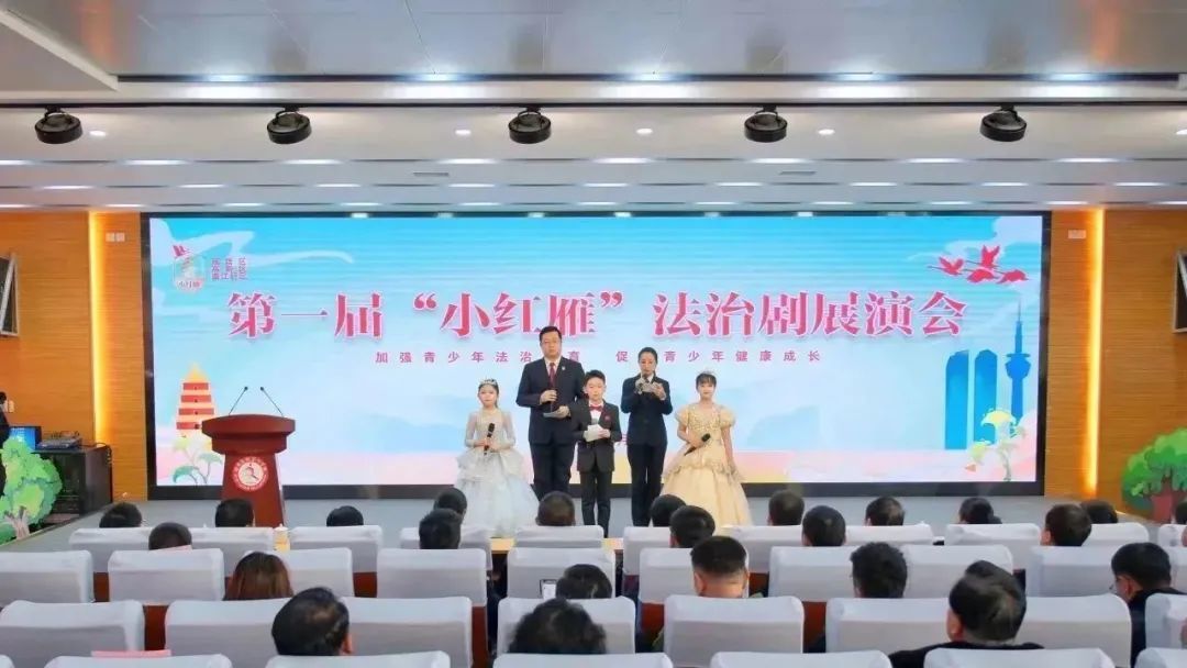 第一届“小红雁”法治剧优秀作品现场展演凤凰网陕西_凤凰网