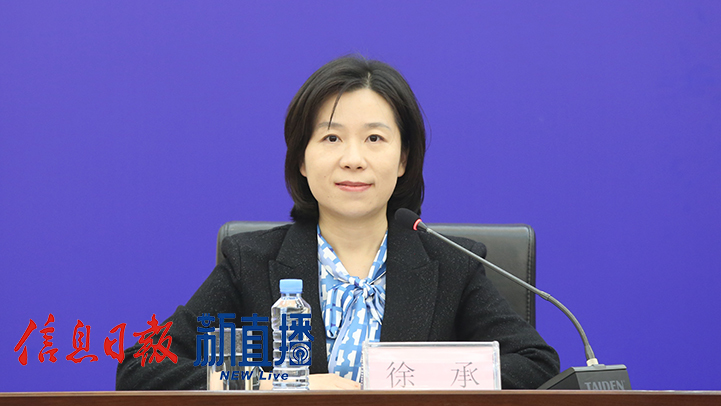 省委宣传部对外新闻处副处长徐承