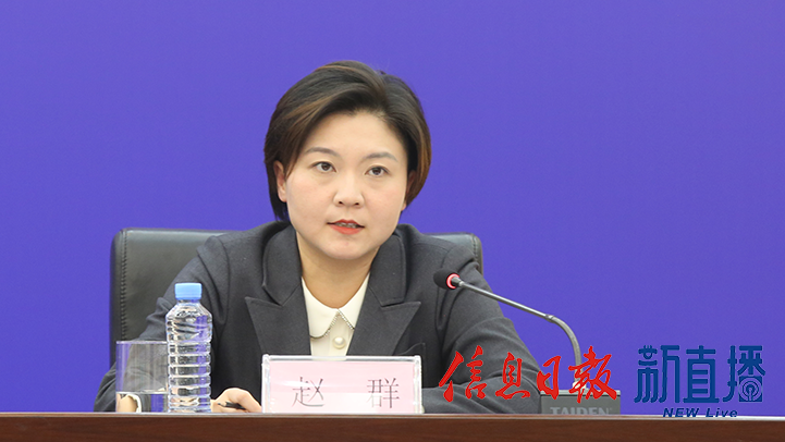 省商务厅服务贸易和商贸服务业处处长赵群