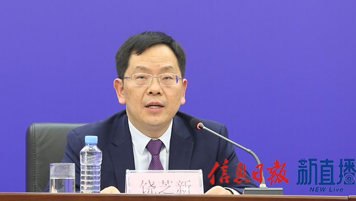 省商务厅党组成员、副厅长饶芝新