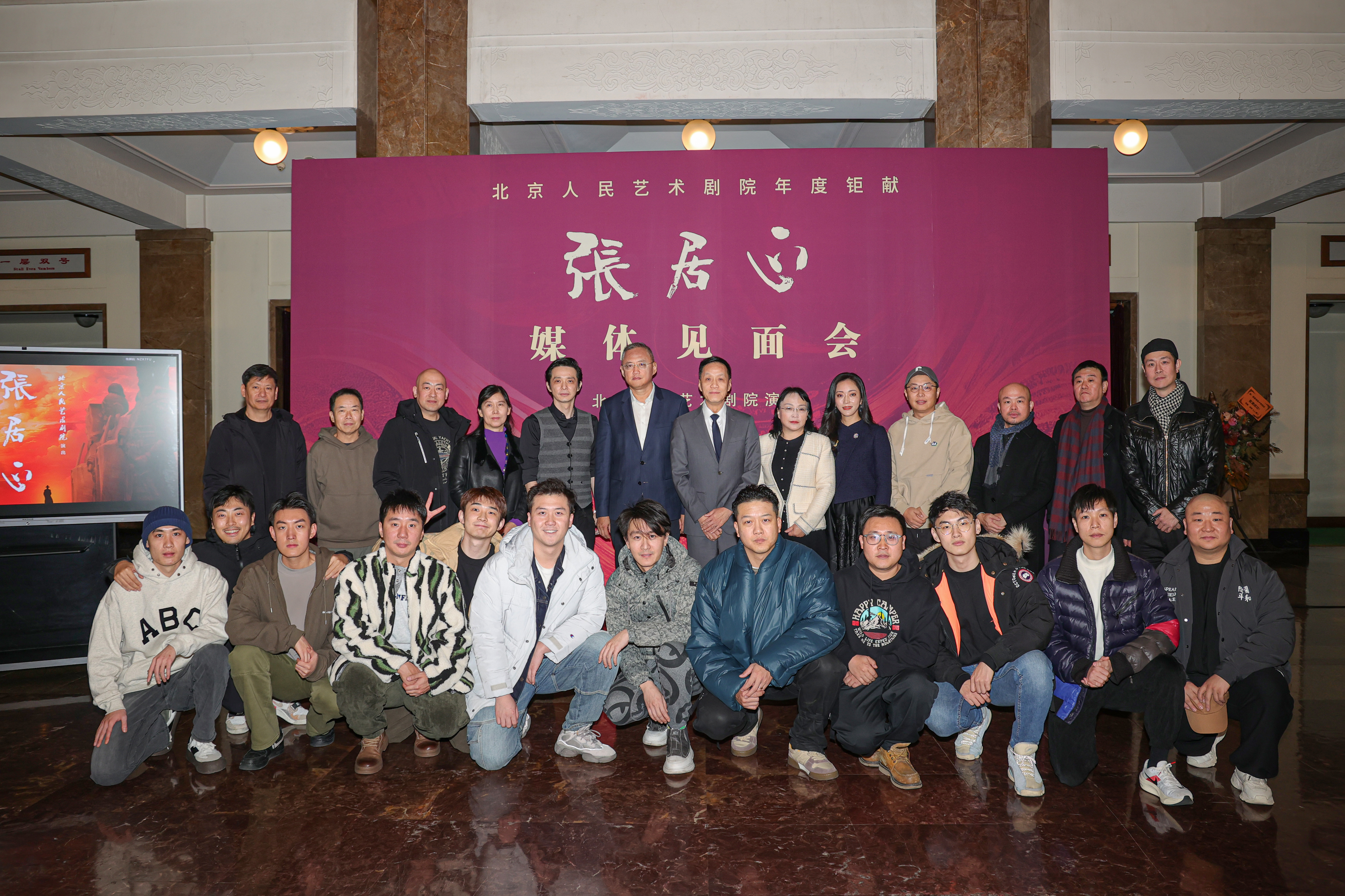 全体主创大合影（摄影　李春光）