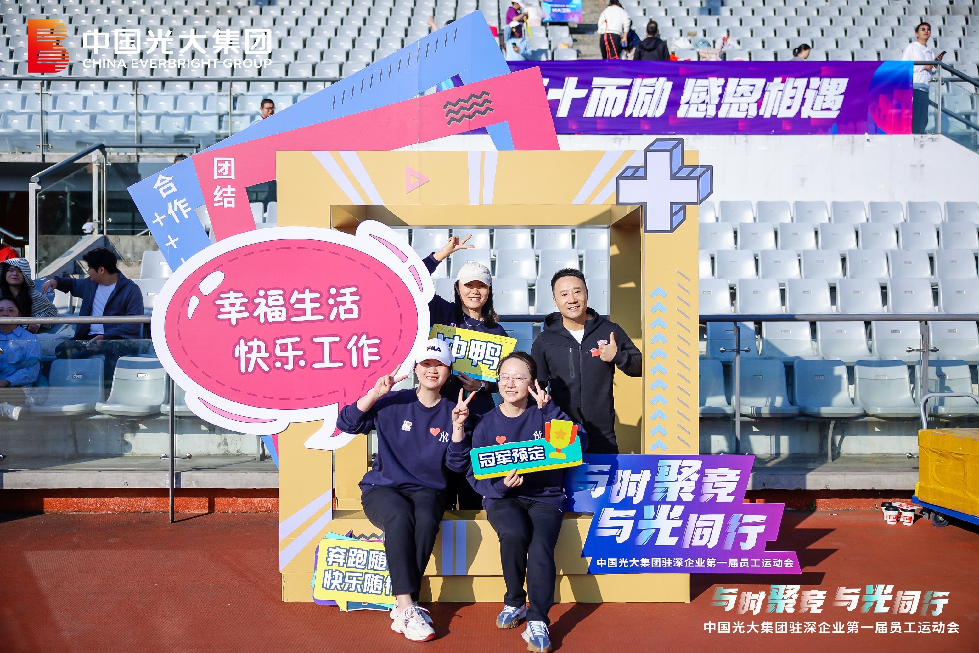 在这里每一位参赛人员都在定制陪伴合影墙前留下如花笑靥的瞬间.