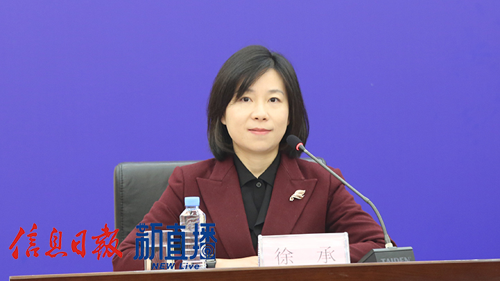 省委宣传部对外新闻处副处长徐承