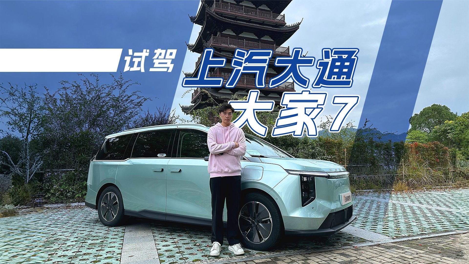 最有趣的中型MPV？电子后视镜配旋转座椅 二排还能这么玩？