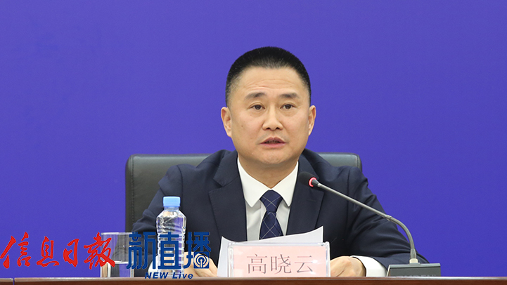 景德镇市副市长高晓云