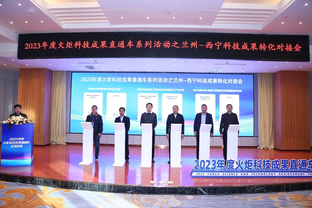 兰西CP“签”手走新路　三百余项科创成果唱响双城记