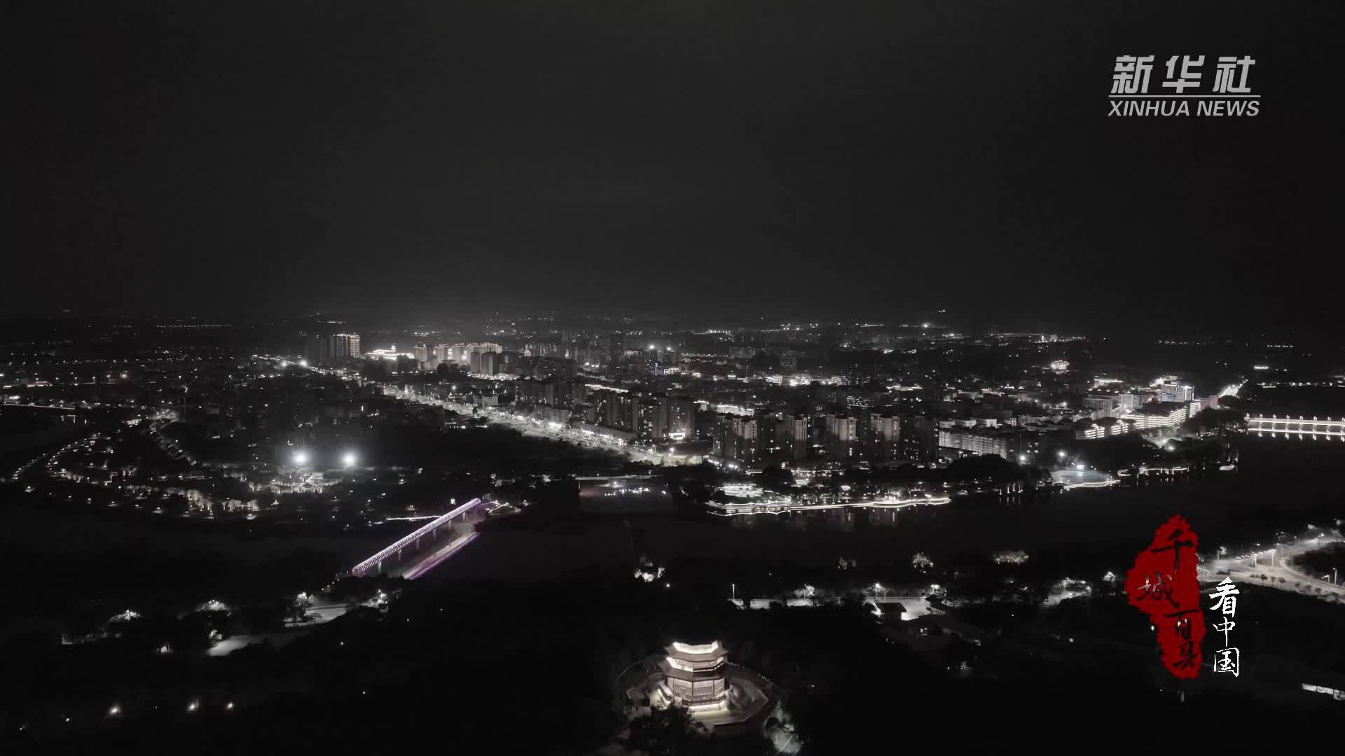 千城百县看中国|福建长泰:不夜天_凤凰网资讯_凤凰网