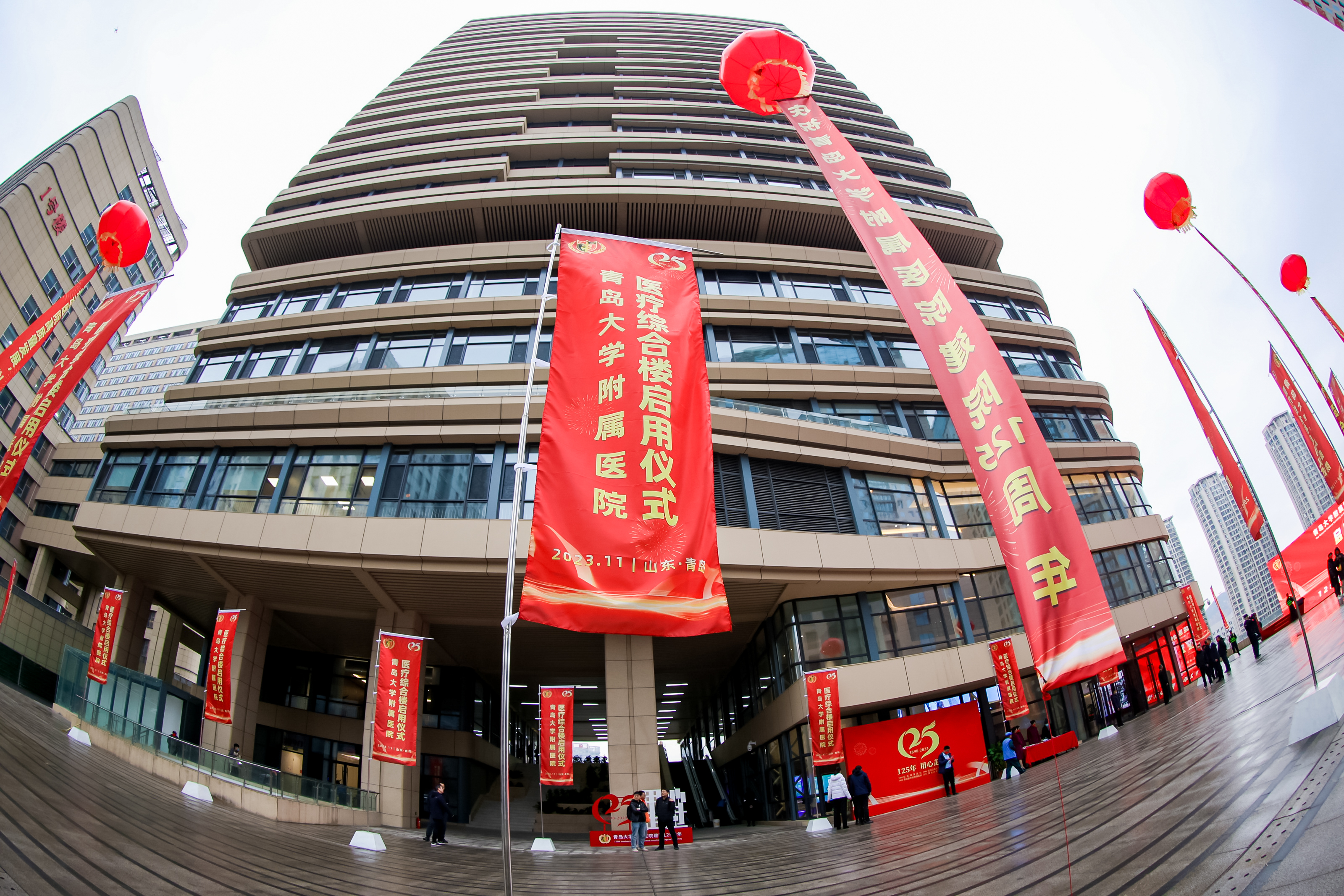 新起点 新高地!青大附院崂山院区医疗综合楼正式启用