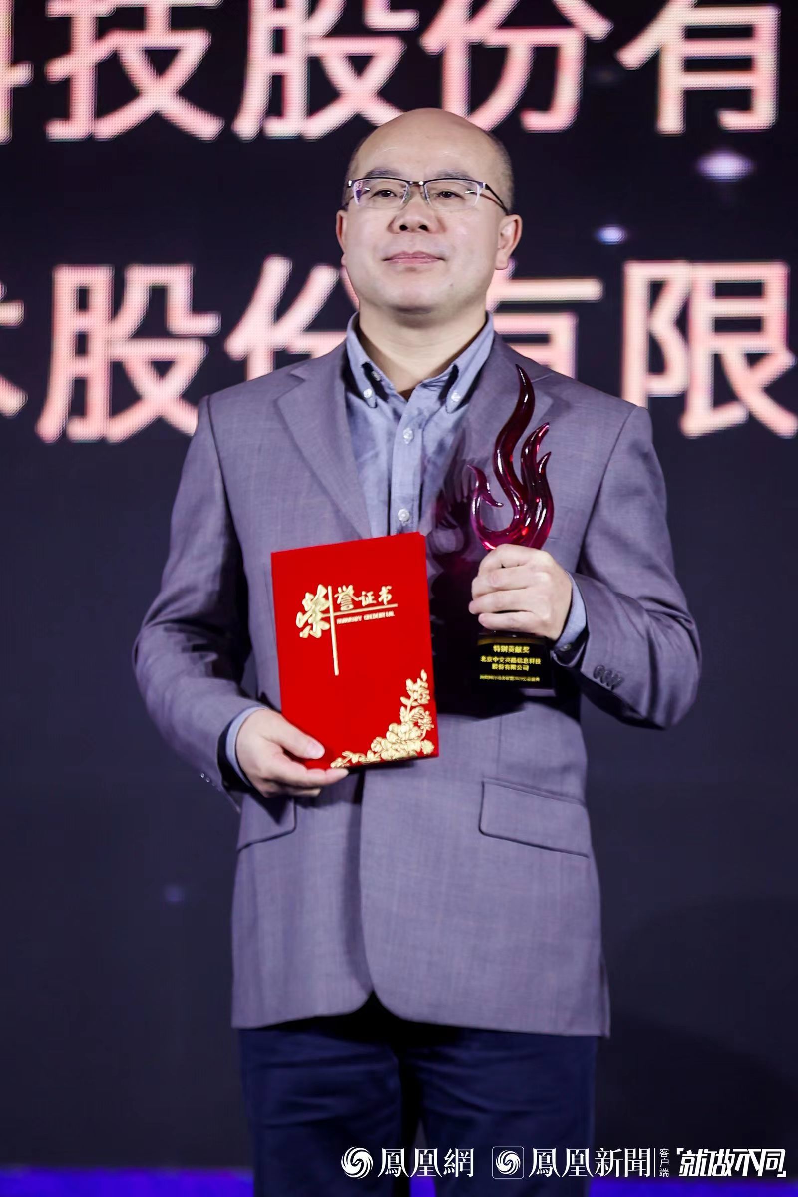 中交兴路李艺：以科技向善为理念 致力于用科技普惠千万货运从业者