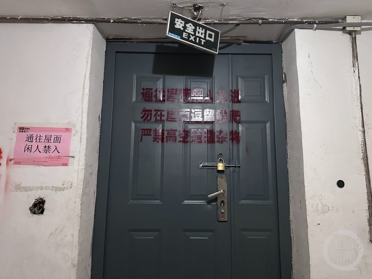 通往天台的大门已上锁。摄影/上游新闻记者 张莹