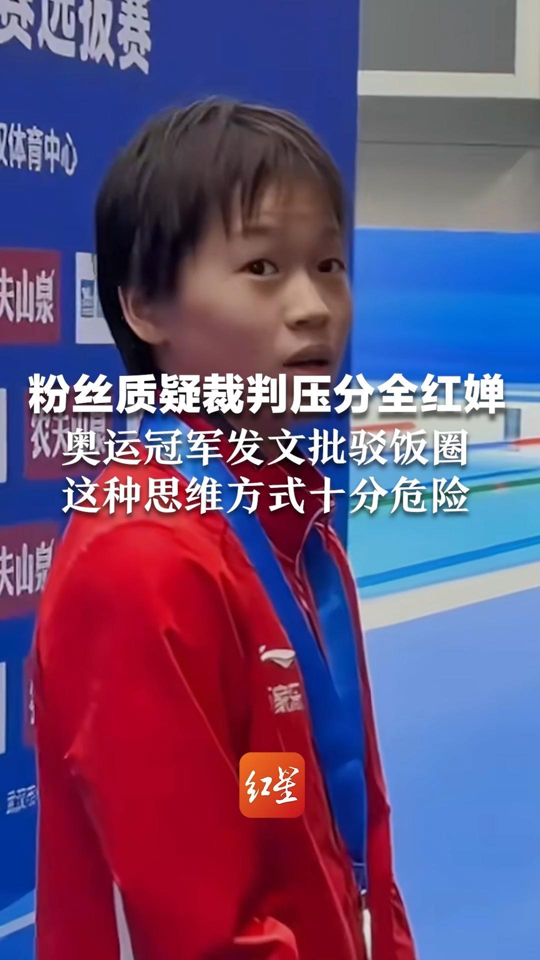 中国跳水队体能测试，全红婵3000米跑出12分30获女队第一_凤凰网视频_凤凰网
