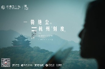 Susan`s vlog|一骑绝尘的杭州“刻度”——海潮望月城|潮印