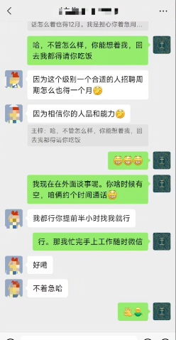 陈志朋回应偷税漏税：已补缴税款，前员工所述为恶意捏造