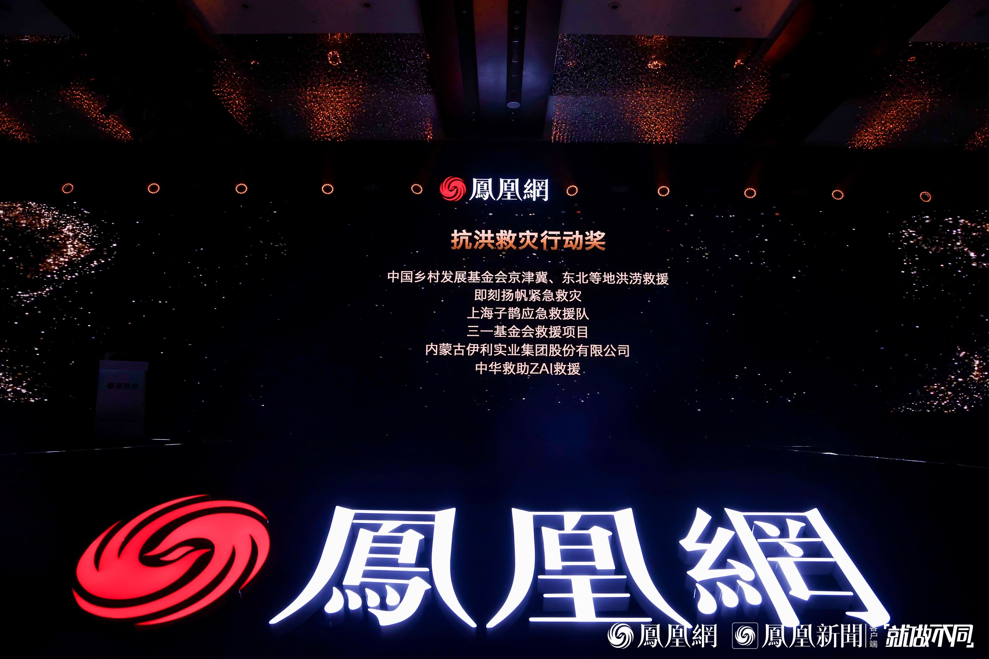 伊利集团：相信“第一时间”的力量，用营养与爱守护心安