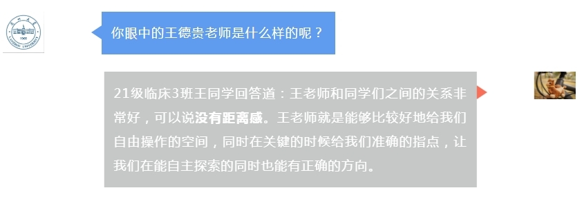 b站播放量最高 上兰大解剖课是种啥体验