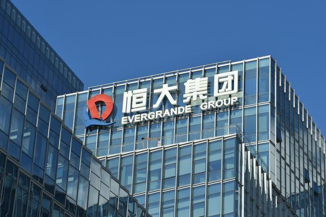 恒大地产，连发三公告！